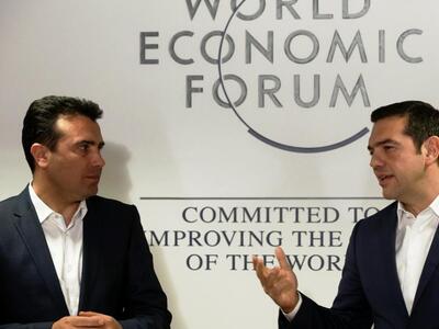  Ζ. Ζάεφ: Είμαι πεπεισμένος ότι θα βρούμε λύση