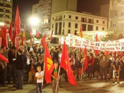 Πάτρα: Συγκέντρωση διαμαρτυρίας του ΚΚΕ ...