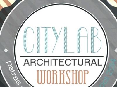 Στην Πάτρα Πανελλήνιο συνέδριο αρχιτεκτο...