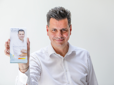 Αυτοδιοικητικές Εκλογές 2023- Πέτρος Ψωμ...