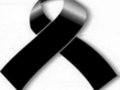 Έφυγαν από τη ζωή και θα κηδευτούν σήμερ...