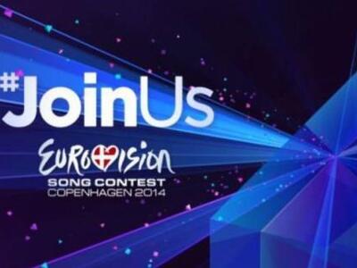 Eurovision: Αυτά είναι τα ονόματα του ελ...