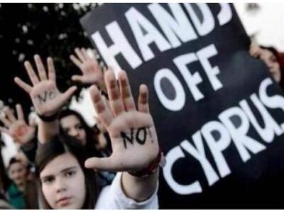 Αύξηση της ανεργίας στην Κύπρο κατά 18,3...