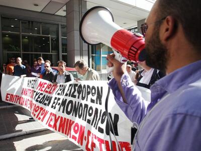 Στη Δικαιοσύνη προσφεύγουν δικηγόροι, γι...