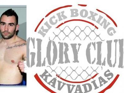 Ξεκίνησε το "Glory Club Patras"