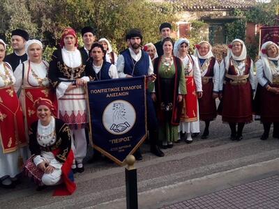 ΔΕΙΤΕ ΦΩΤΟ από την παρουσία του συλλόγου...