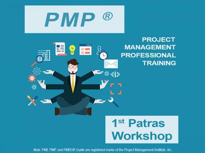 Σεμινάρια διαχείρισης έργων στην Πάτρα
