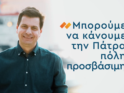 Το “σπιράλ” του Πέτρου Ψωμά θέλει  την Π...