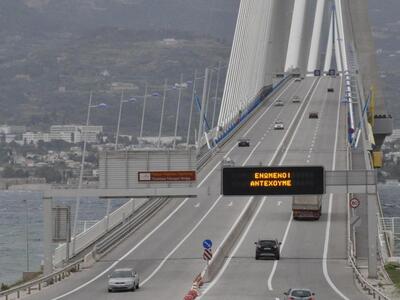 Διοργανώνονται 2 συσκέψεις με αφορμή την...