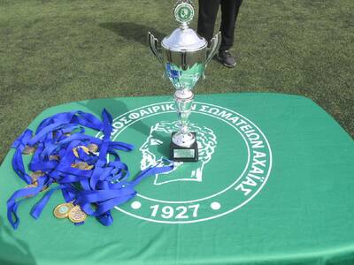 ΕΠΣΑ: Κληρώνει στα γήπεδα της Αχαΐας