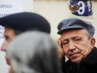 Νέα απογραφή στα ταμεία για χήρες, άγαμε...