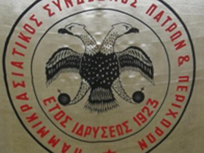 "..δώστε μας το πάθος σας και υποσχ...