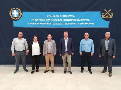 Ιδρύθηκε πανελλήνια ομοσπονδία λιμενικών