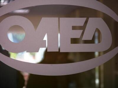 ΚΚΕ: Η κυβέρνηση μετατρέπει τον ΟΑΕΔ σε ...