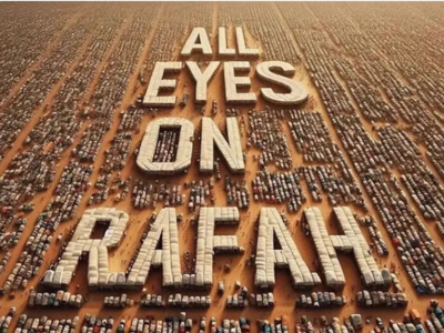 "All Eyes on Rafah" με περισσό...