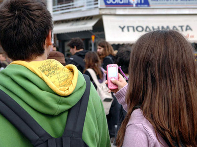 "Shoot it" Διαγωνισμός για νέους