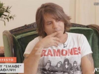 "Ήμουν στο τσακ για να φύγω στον πρ...