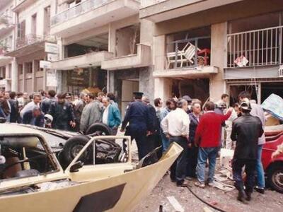 27 χρόνια από τη φονική έκρηξη στην οδό ...