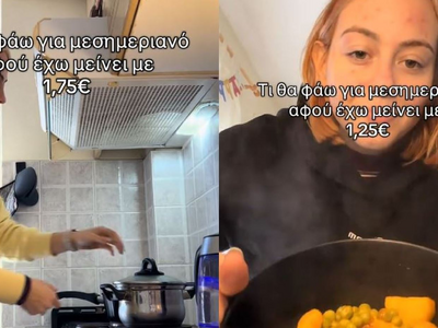 Φοιτήτρια των ΤΕΦΑΑ δείχνει πώς προσπαθε...