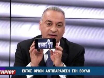 Η συγνώμη του Μανώλη Κεφαλογιάννη για τη...