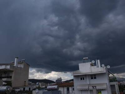 Τα χαρακτηριστικά της κακοκαιρίας που θα...