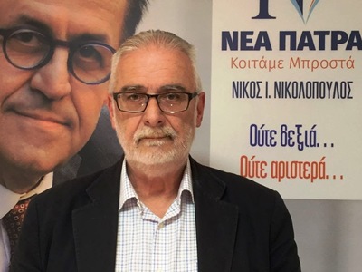 Παράταξη Νικολόπουλου: «Πονηρές» απευθεί...