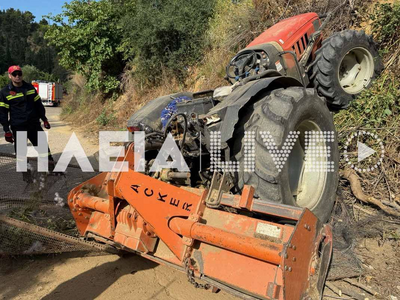 ΔΥΤΙΚΗ ΕΛΛΑΔΑ: Θαύμα με τρακτέρ που καταπλάκωσε αγρότη - ΦΩΤΟ ΔΥΤΙΚΗ ΕΛΛΑΔΑ: Θαύμα με τρακτέρ που καταπλάκωσε αγρότη - ΦΩΤΟ