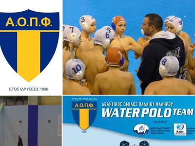 Ποιο καρναβάλι; Οι μικροί του ΝΟΠ παίζουν πόλο