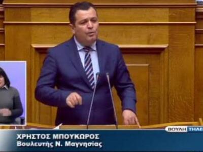 Βουλευτής της ΝΔ προς την Φωτίου: Τα χρή...