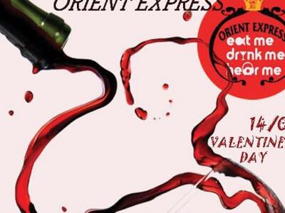 Απολαύστε την βραδιά των ερωτευμένων στο...