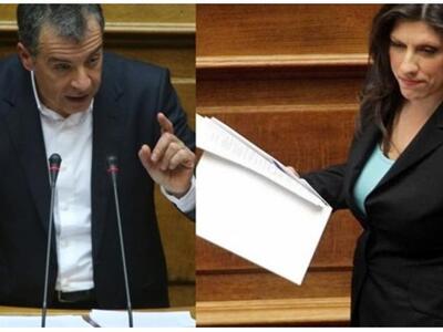 O Σταύρος, η Ζωή και ο βιαστής με τις τυρόπιτες