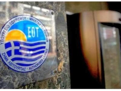 Δελτία κοινωνικού τουρισμού: Ξεκινά η διάθεση