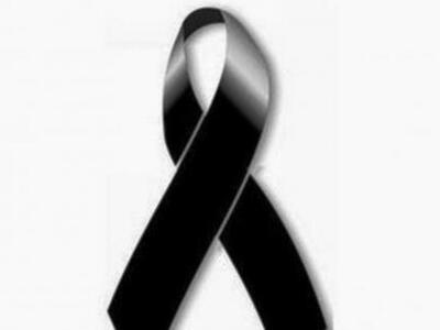 Πάτρα: Έφυγαν από τη ζωή και θα κηδευτού...