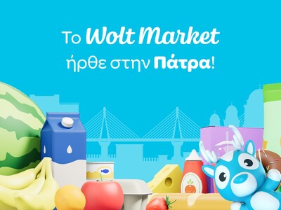 Το Wolt Market διαθέσιμο στην Πάτρα