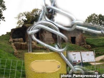 Λουκέτο στην αρχαία Νικόπολη - Ακολουθεί...