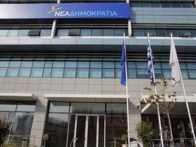 Απλήρωτοι και στη ΝΔ 