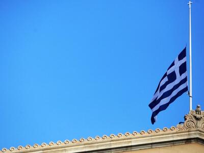 Αναβάλλεται λόγω εθνικού πένθους η αυρια...