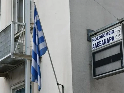 Νοσοκομείο Αλεξάνδρα: Γιατί πήρε φωτιά η...