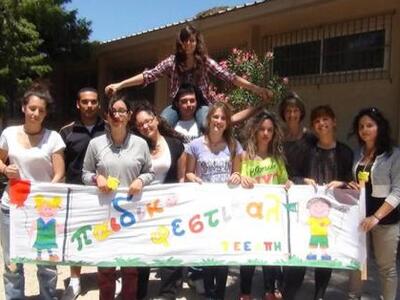 Ολοκληρώθηκε «4ο Παιδικό Φεστιβάλ» του Τ...