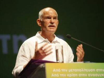 Επιμένει ο Παπανδρέου να φύγει το ΠΑΣΟΚ ...