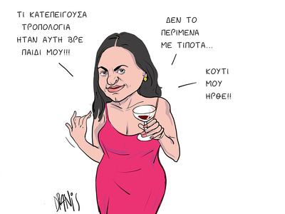 Η Όλγα Κεφαλογιάννη και η επίμαχη τροπολ...