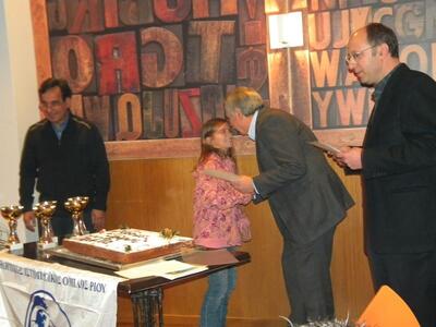 Ο ΑΙΟΡ «Ιάσων» έκοψε την πρωτοχρονιάτικη πίτα του