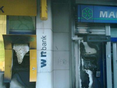 Αχαΐα:H σπείρα που ανατινάζει ATM, είχε ...