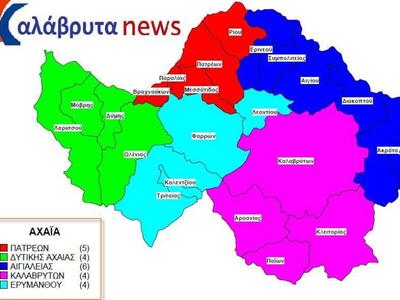 Έφτασε η ώρα της κάλπης