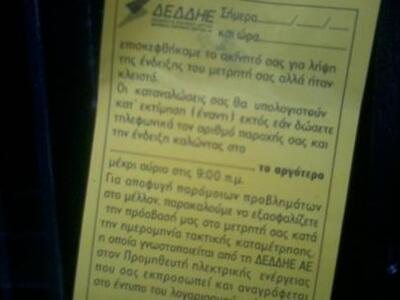 Πάτρα: "Χύμα στο κύμα" η "...