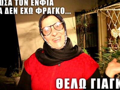 Ξεκαρδιστικό προεκλογικό βίντεο από τον ...