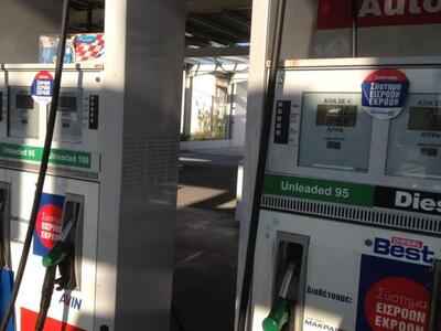 Πάτρα: Με το σταγονόμετρο βάζουν βενζίνη...