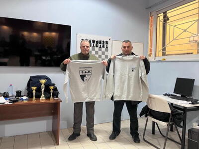 Η Ακαδημία Σκάκι Αγίου Βασιλείου - Ρίου ...