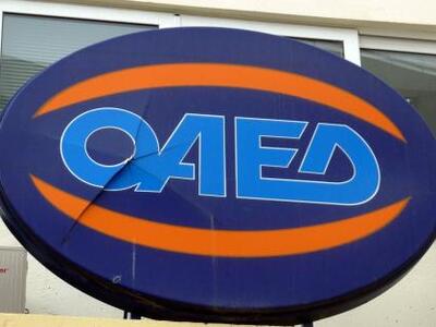 Συγκροτήθηκε σε σώμα η νέα Διοίκηση του ...