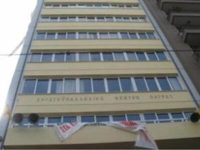 Ανακοίνωση της ΑΔΕΔΥ για την απεργία της Τετάρτης